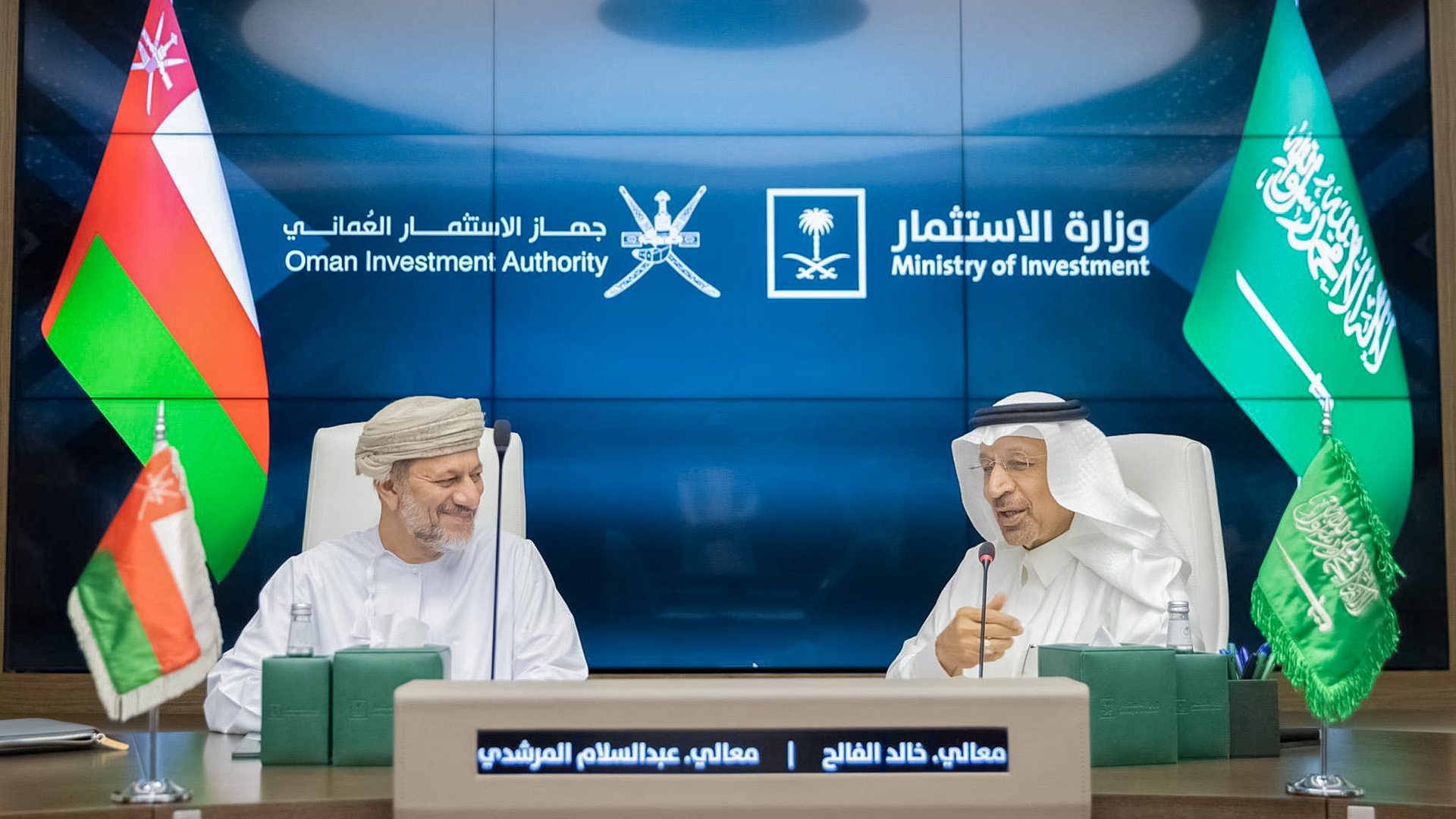Saudi Minister of Investment meets with Oman Investment Authority President